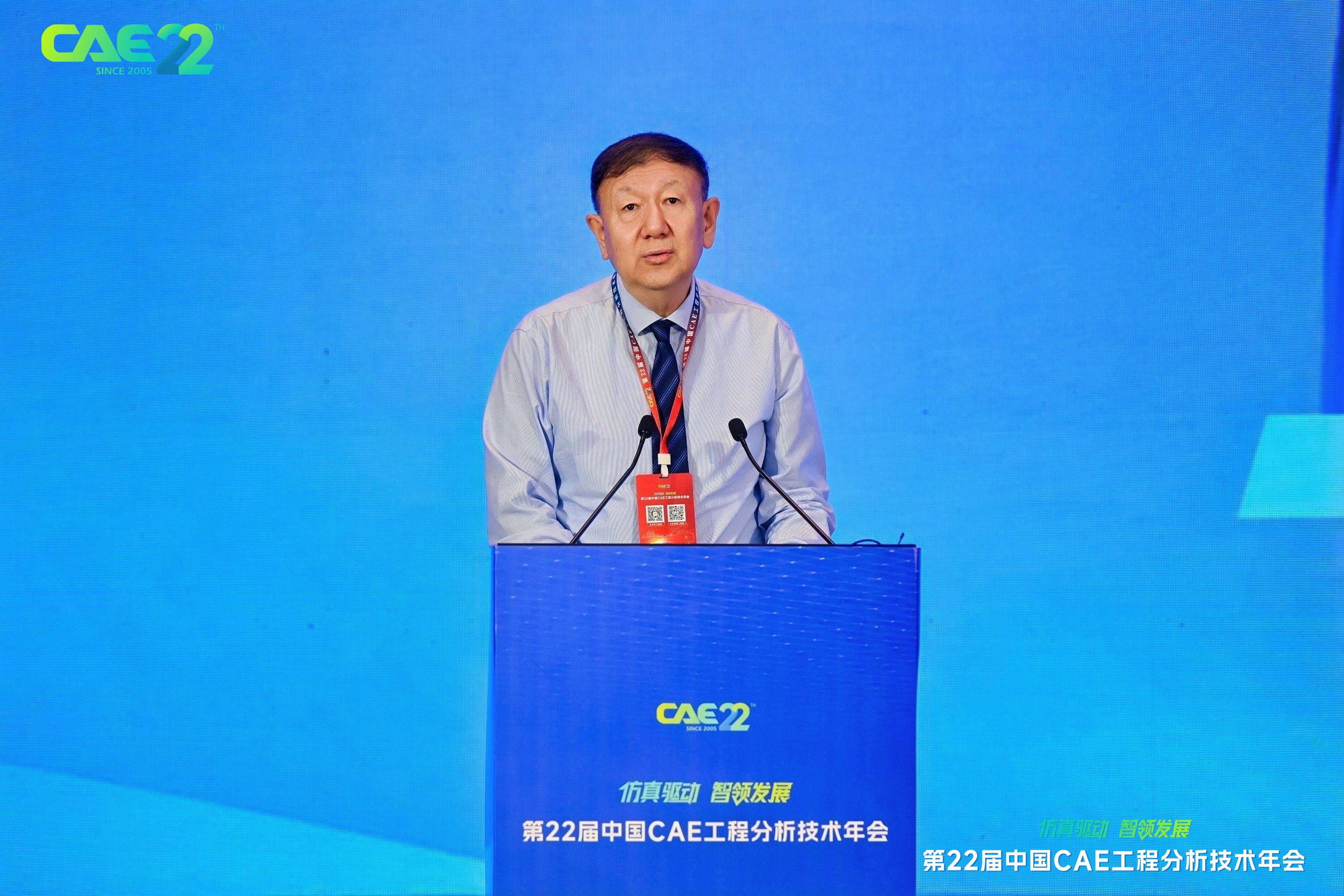 第22届中国CAE工程分析技术年会主办方专访清华大学航天航空学院庄茁教授