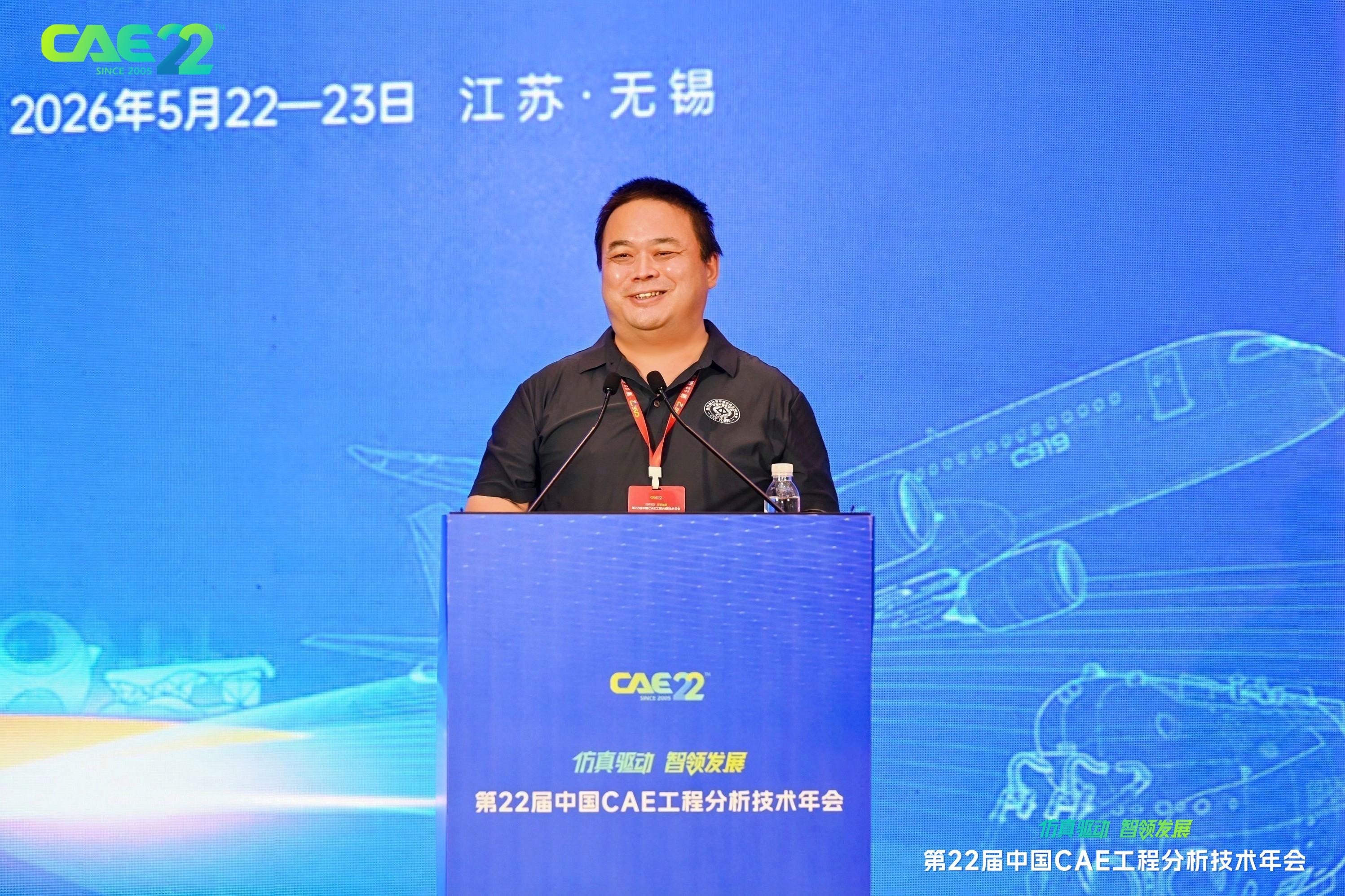 张云泉等：推动“超智融合” 突破大模型“算力围城”