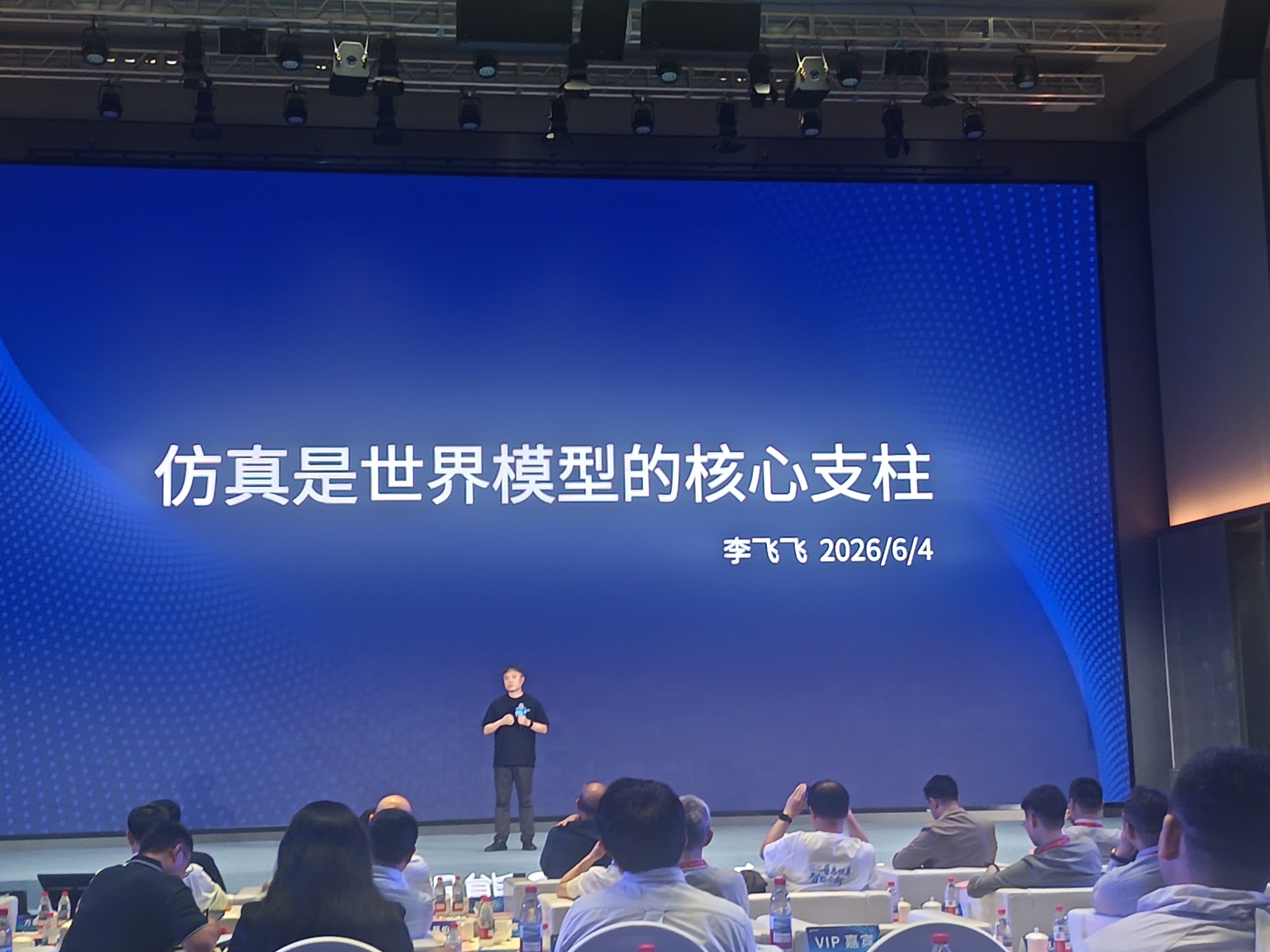 云道智能屈凯峰：物理AI将仿真推向世界模型的C位