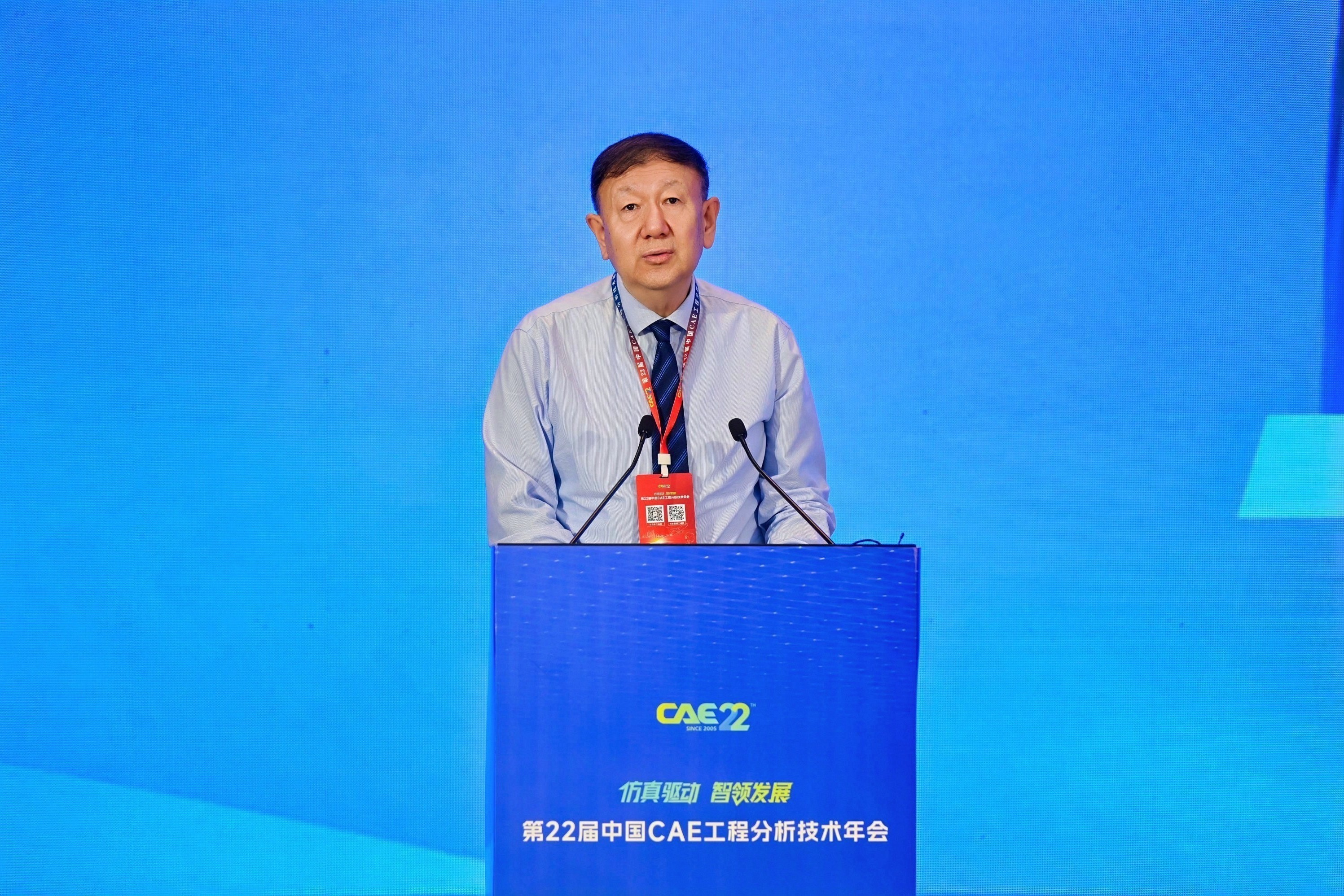 第22届CAE工程分析技术年会圆桌回顾问答环节|清华大学庄茁教授分享观点