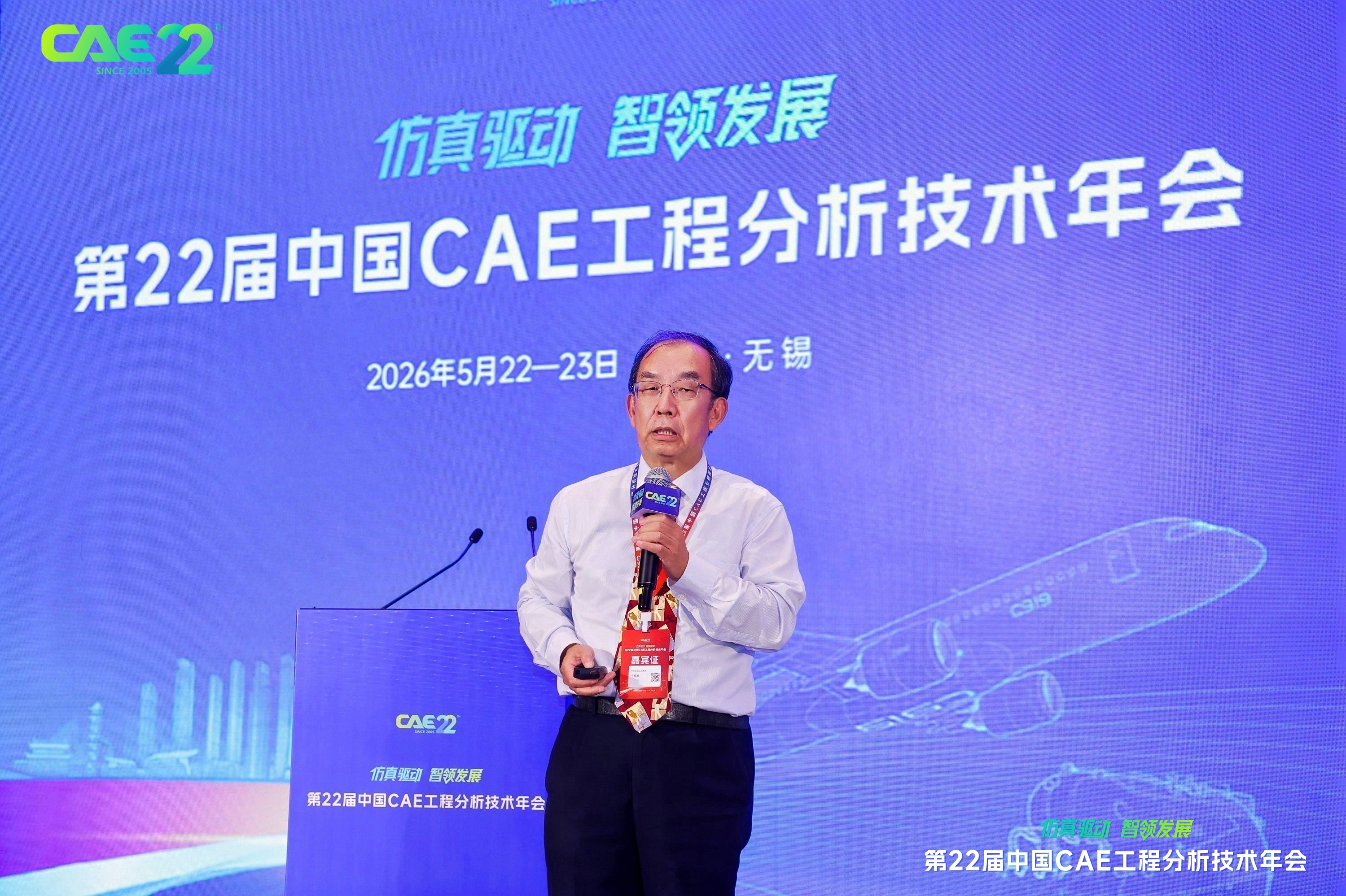 国产仿真不必盲目对标海外全功能 工程知识才是真正护城河