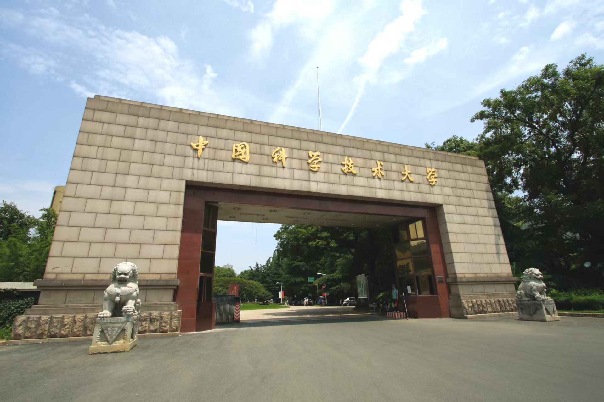 华为终端仿真技术大赛宣讲活动走进中国科学技术大学圆满落幕