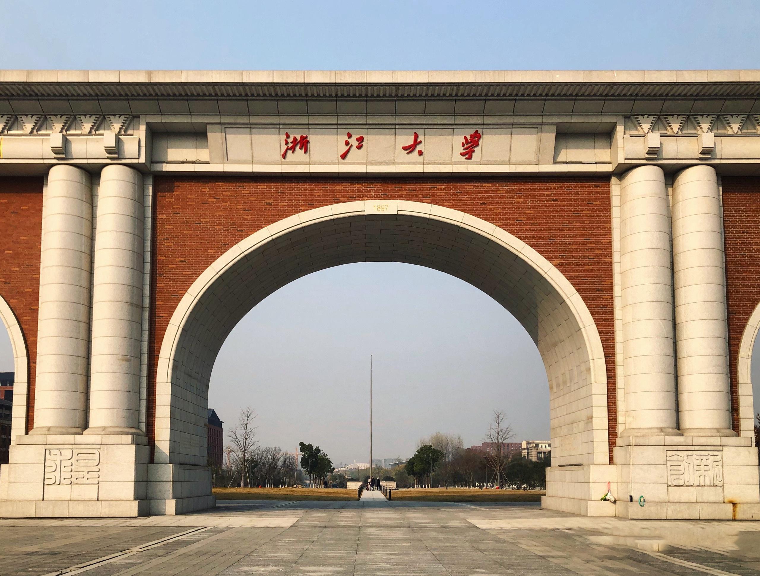 华为终端仿真技术大赛宣讲活动走进浙江大学圆满落幕